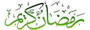 eid mubarak!